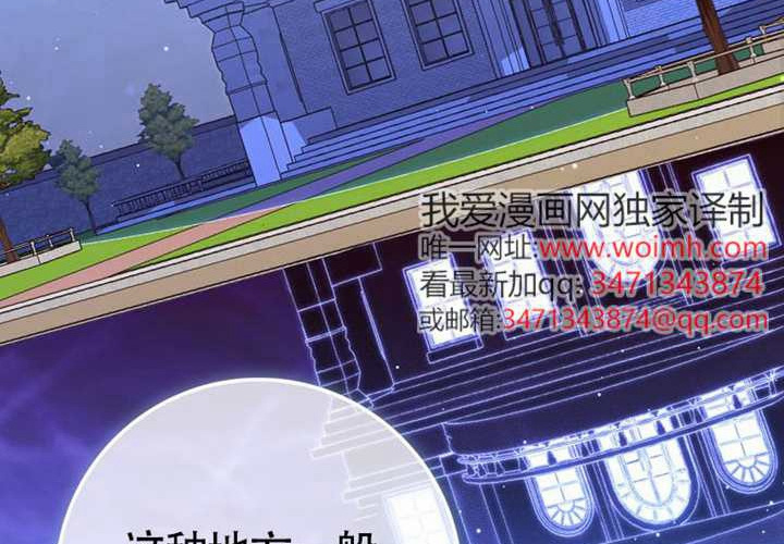 第21话 第4页