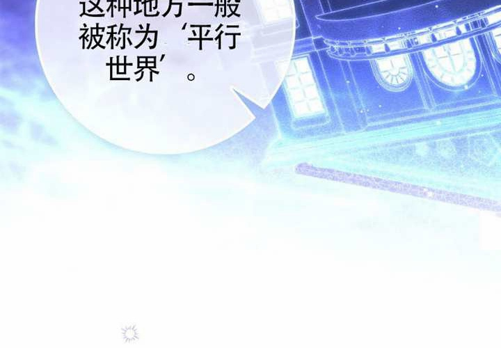 第21话 第5页