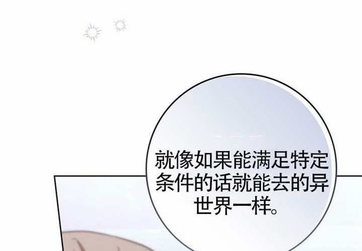 第21话 第6页