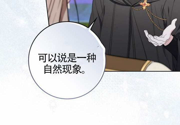 第21话 第8页