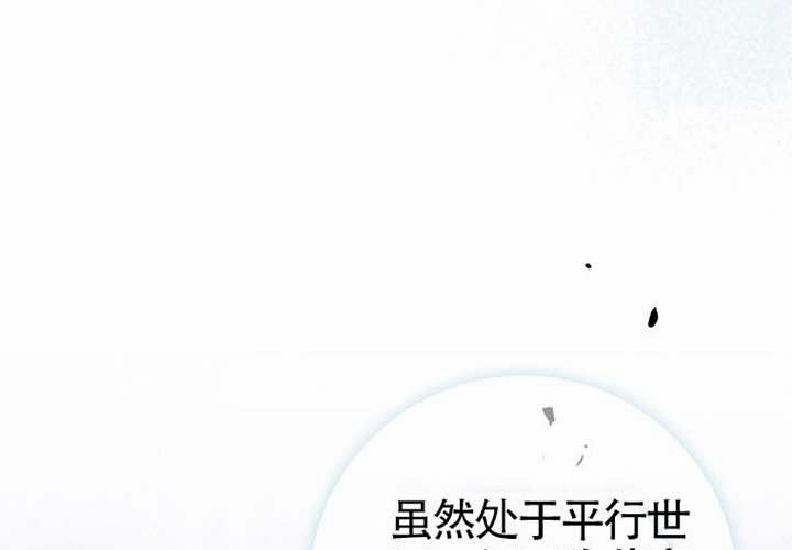 第21话 第9页
