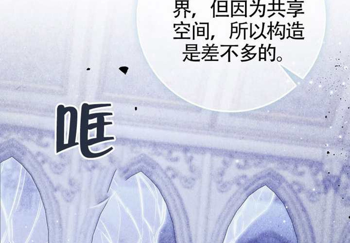 第21话 第10页