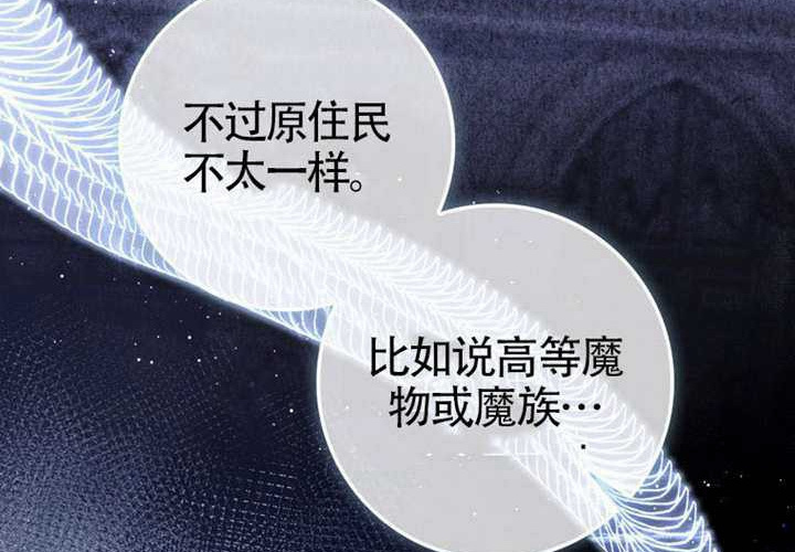 第21话 第12页
