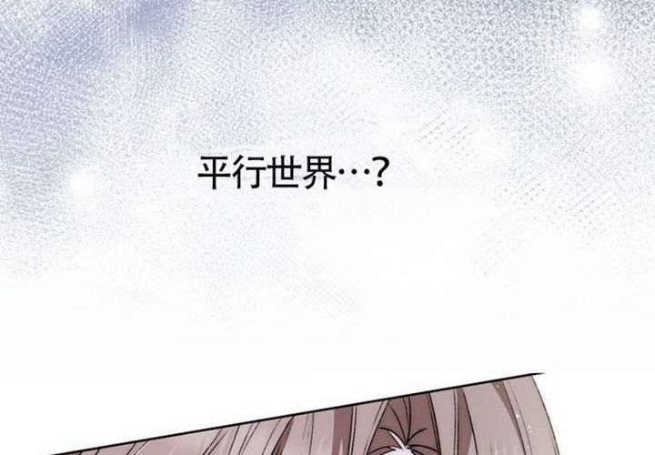 第21话 第14页