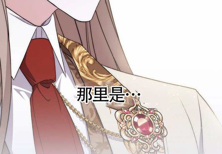 第21话 第16页