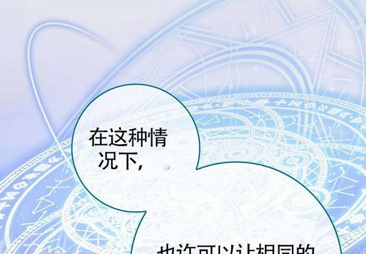第21话 第18页