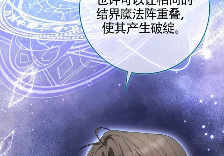 第21话 第19页