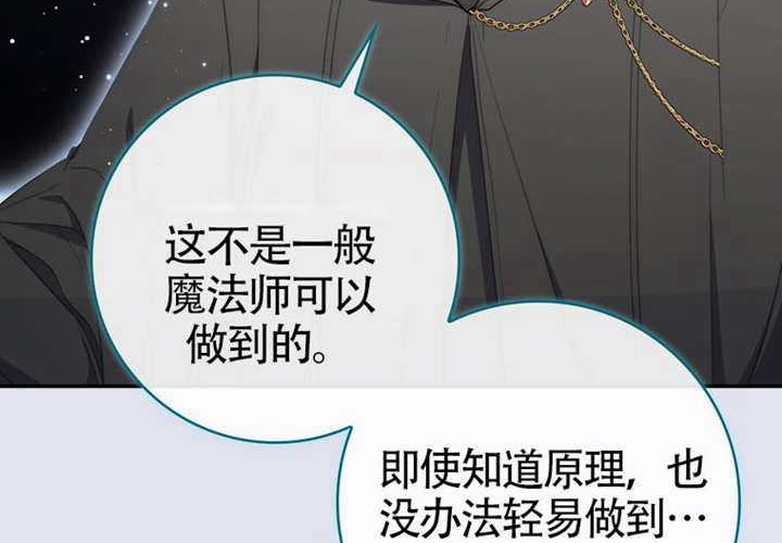 第21话 第21页