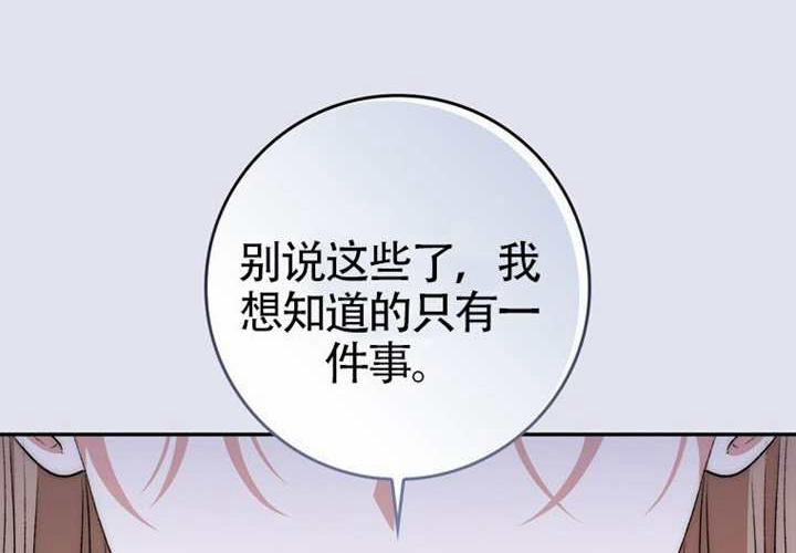 第21话 第23页