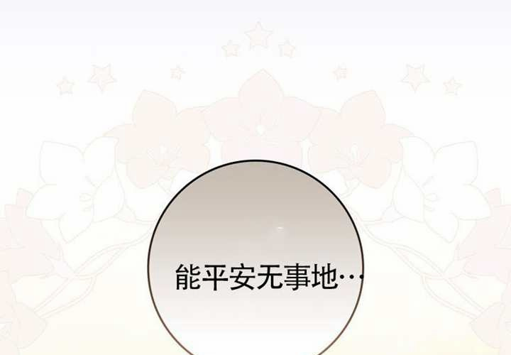 第21话 第25页