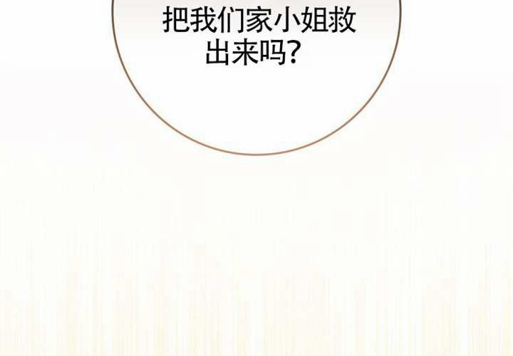 第21话 第29页