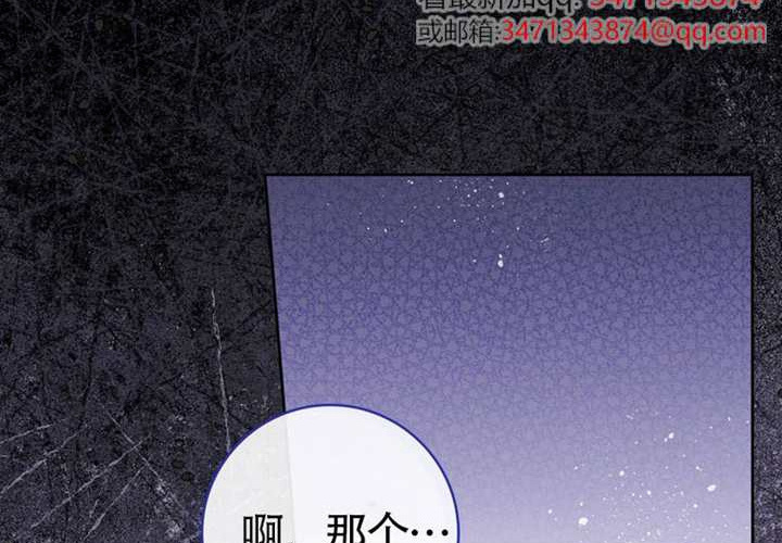 第21话 第32页