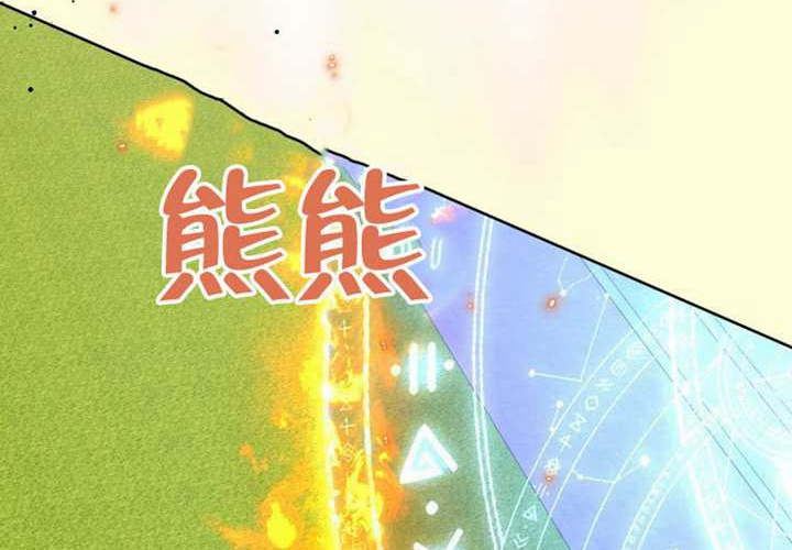 第21话 第37页