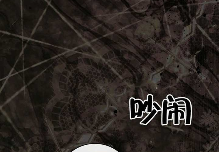 第21话 第40页