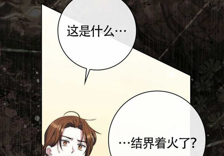 第21话 第41页