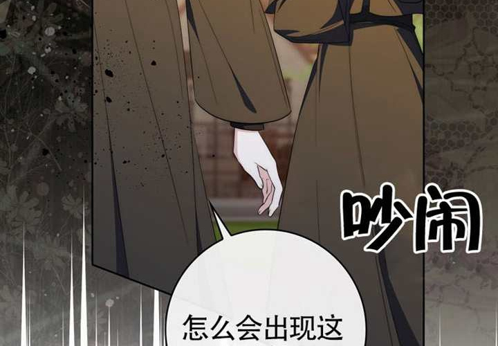第21话 第43页