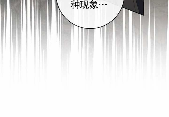 第21话 第44页