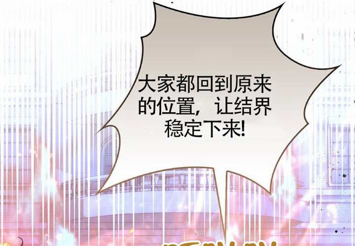 第21话 第46页