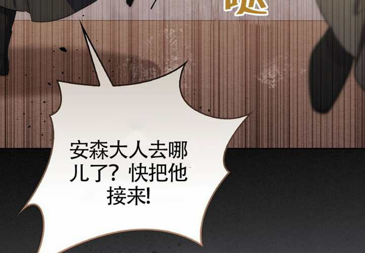 第21话 第48页