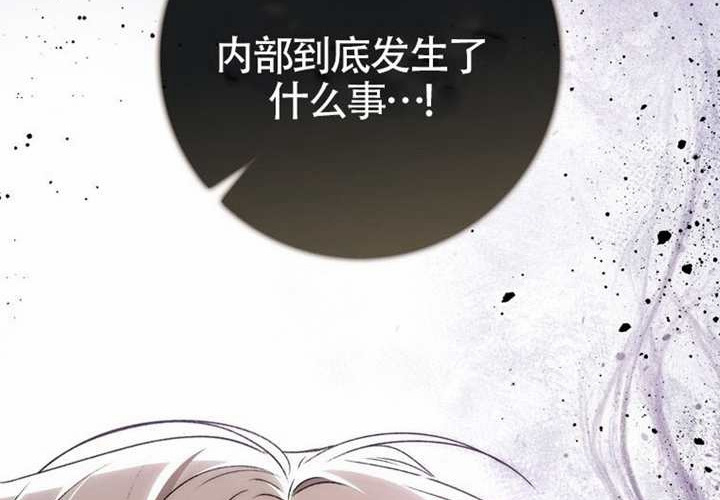 第21话 第50页