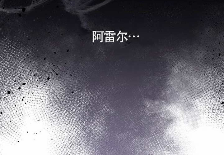 第21话 第54页