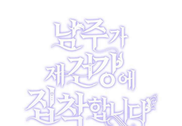 第21话 第56页