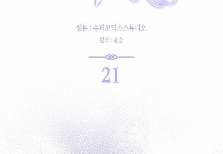 第21话 第57页