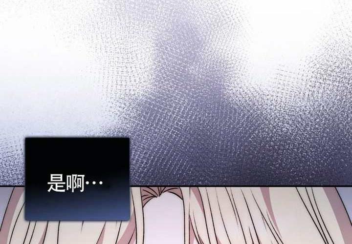 第21话 第58页