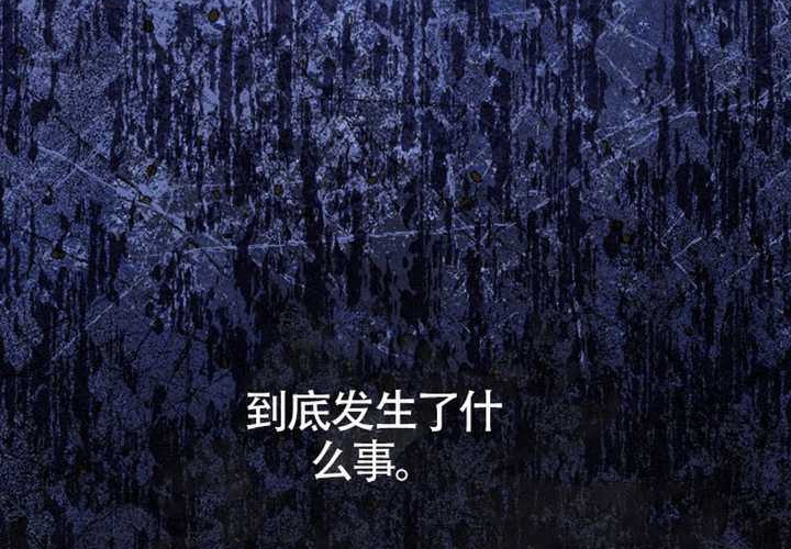 第21话 第60页