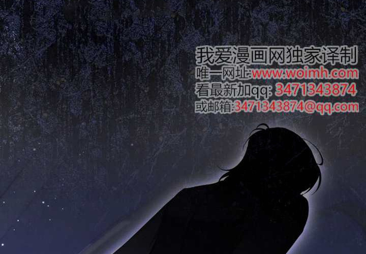 第21话 第61页