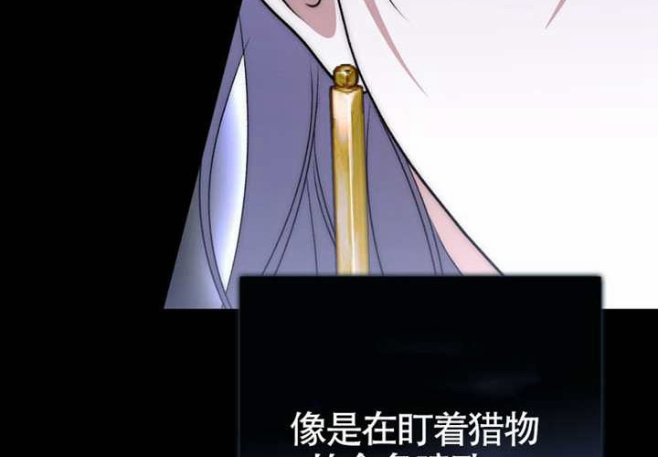 第21话 第69页