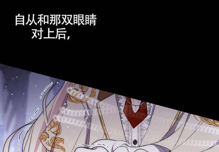 第21话 第71页
