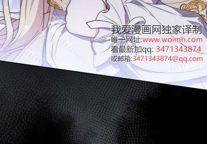 第21话 第72页