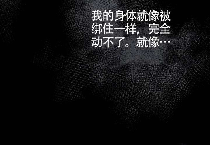 第21话 第73页