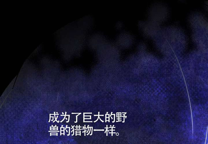 第21话 第74页