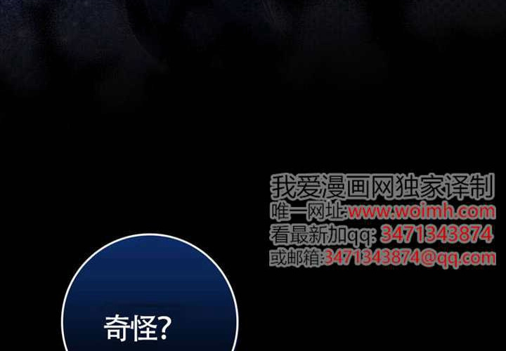 第21话 第79页