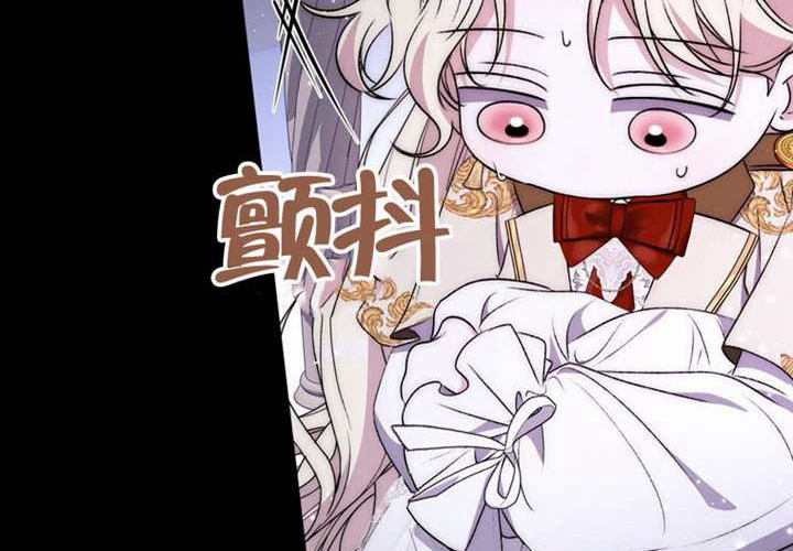 第21话 第81页