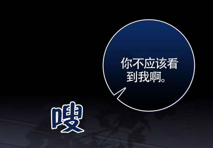 第21话 第83页