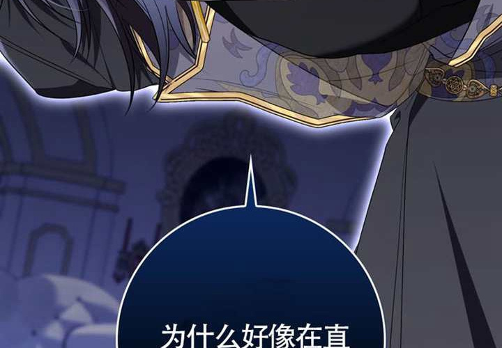第21话 第85页
