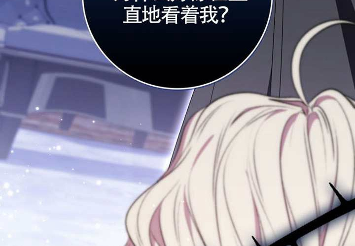 第21话 第86页