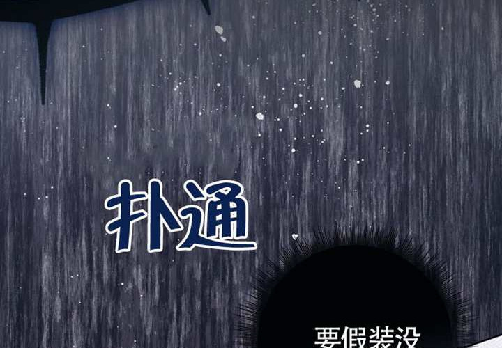 第21话 第88页