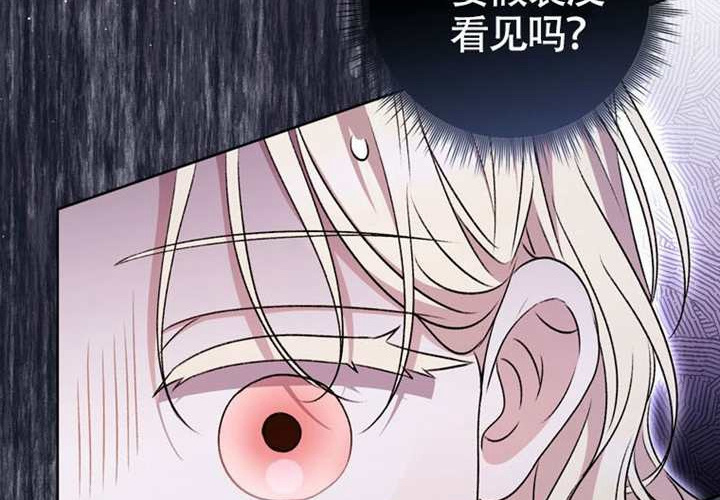 第21话 第89页