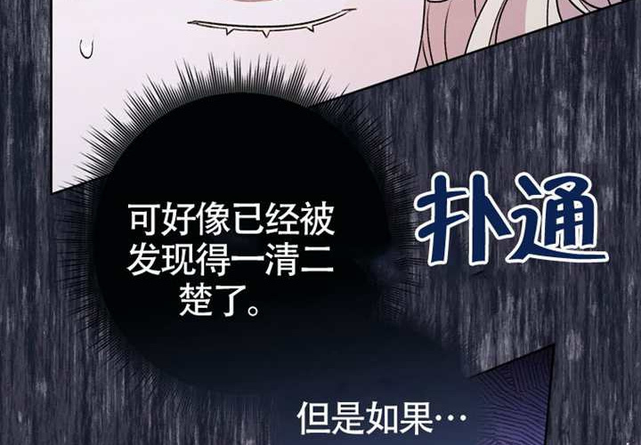 第21话 第90页