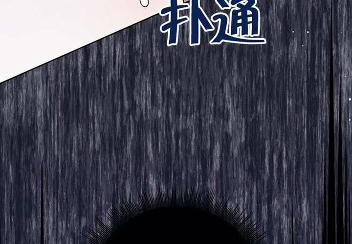 第21话 第92页