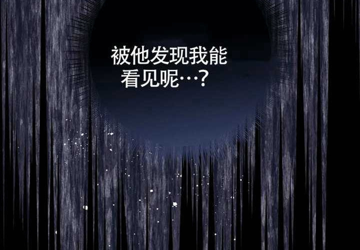 第21话 第93页