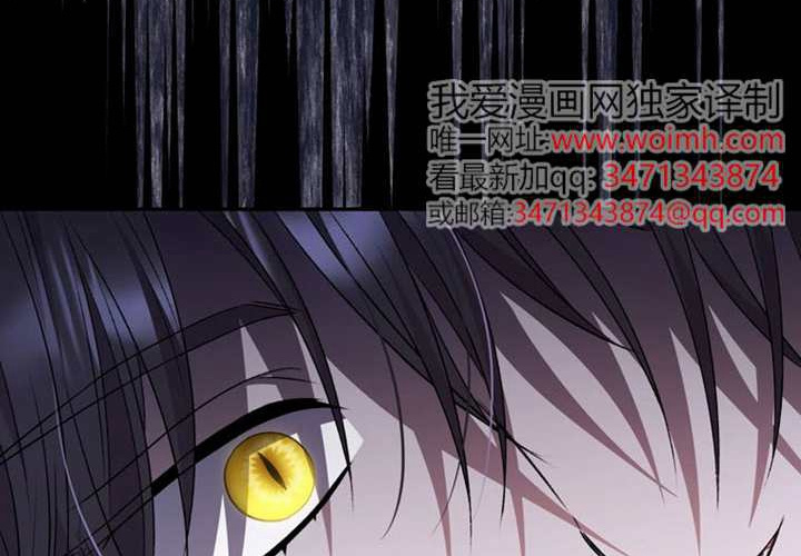 第21话 第94页