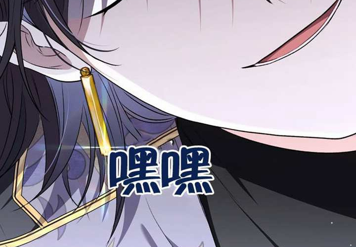 第21话 第95页