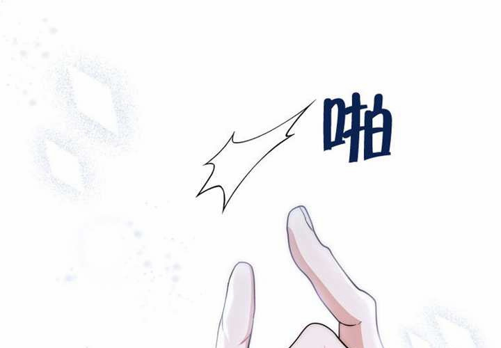 第21话 第100页
