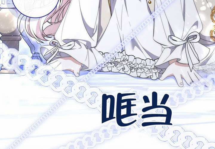第21话 第105页