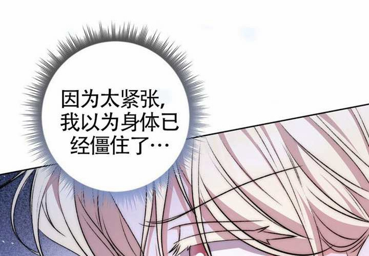 第21话 第107页